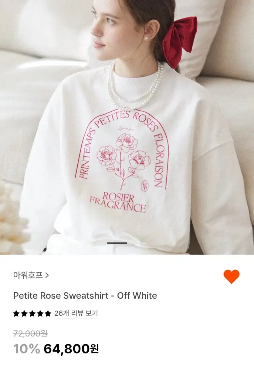 아워호프 Petite Rose Sweatshirt - Off white